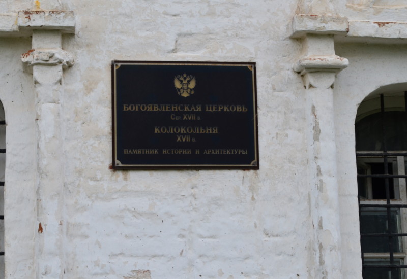 музей заповедник Рязанский Кремль